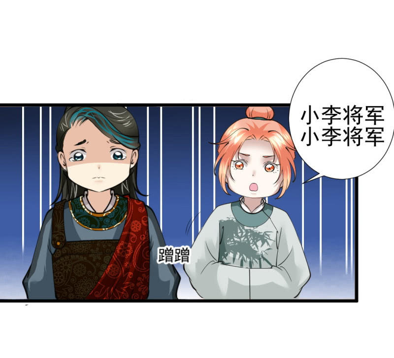 第八十二章13