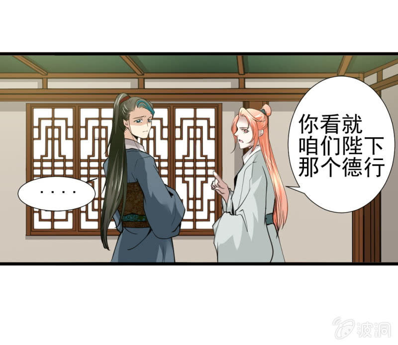 第八十二章16