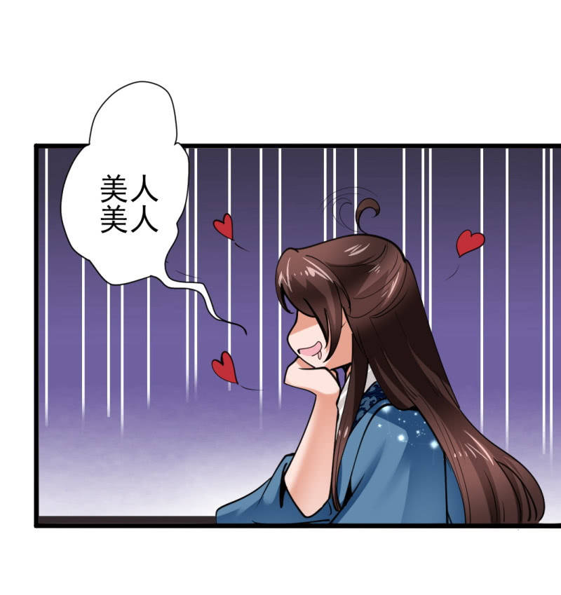 第八十二章17