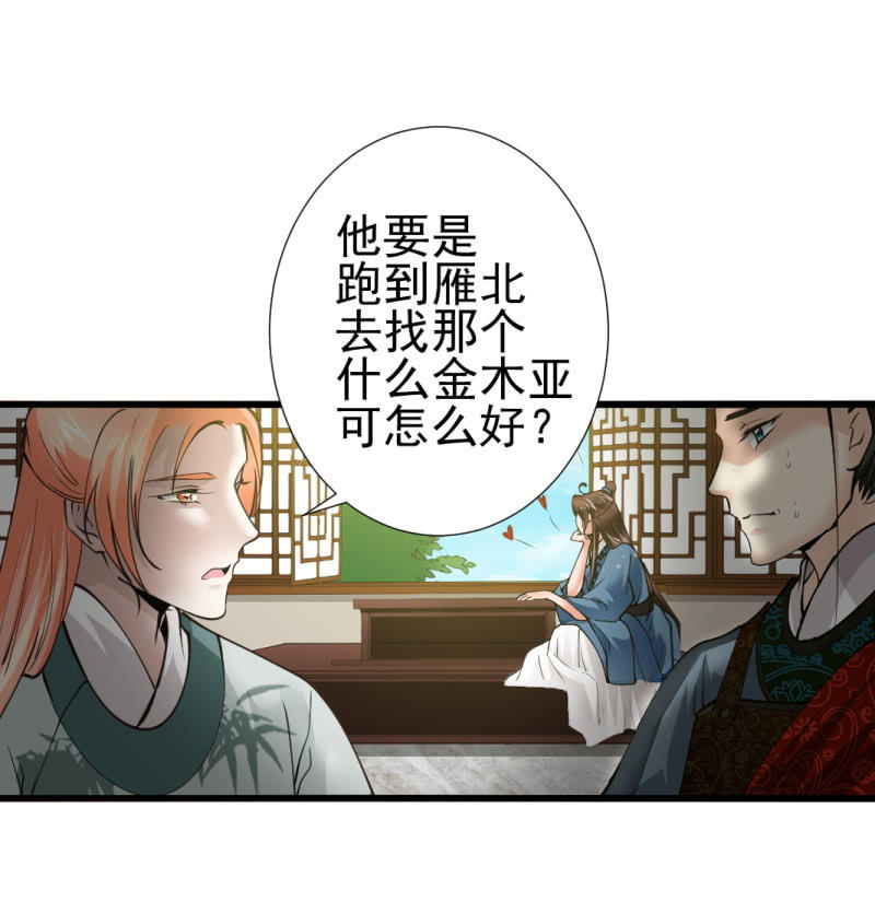 第八十二章18