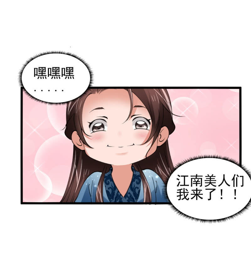 第八十二章21