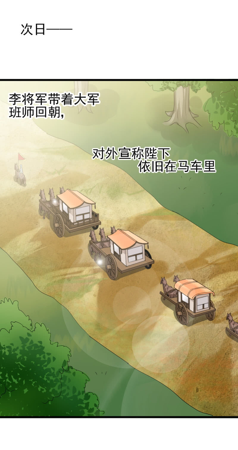 第八十二章22