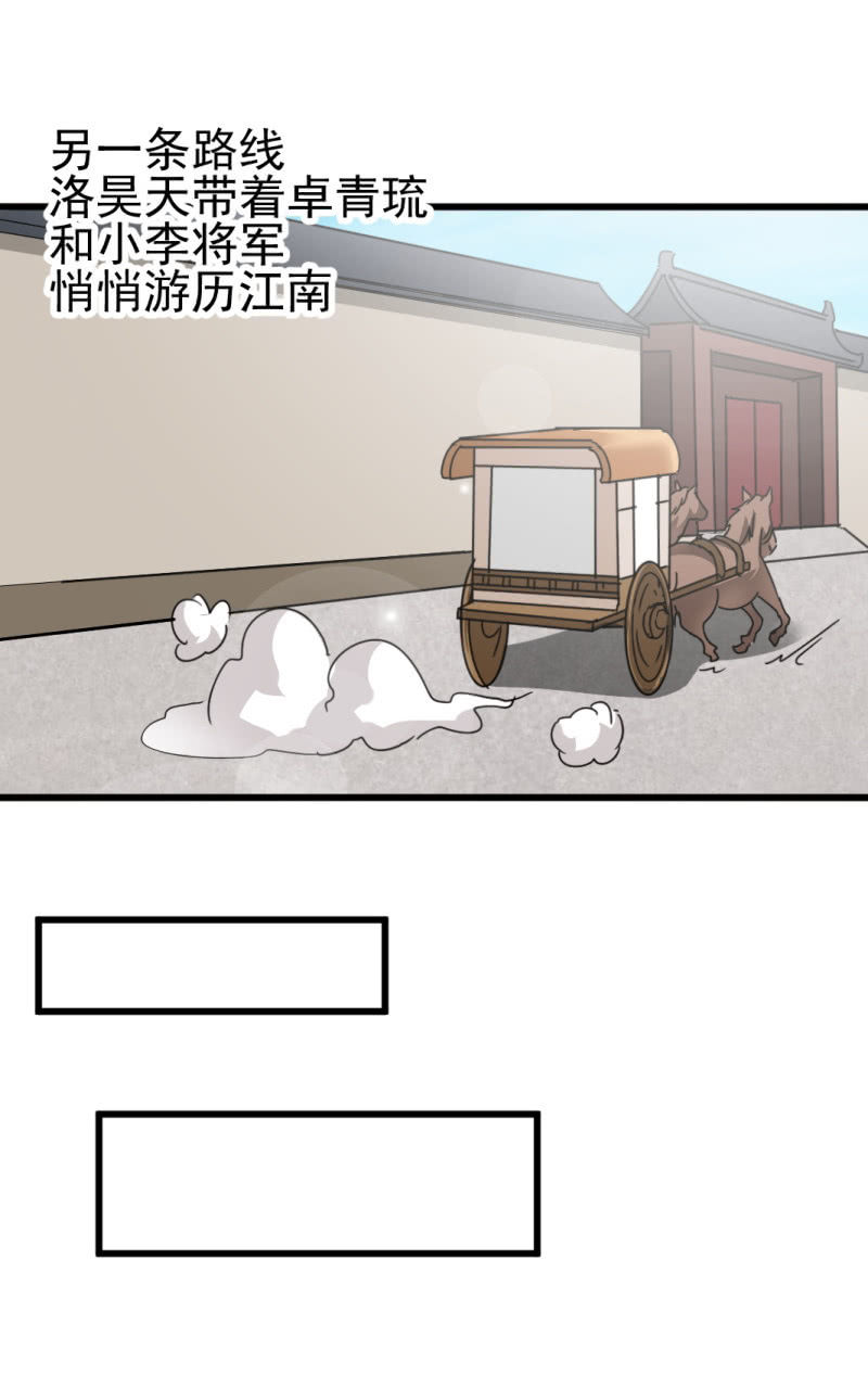 第八十二章23