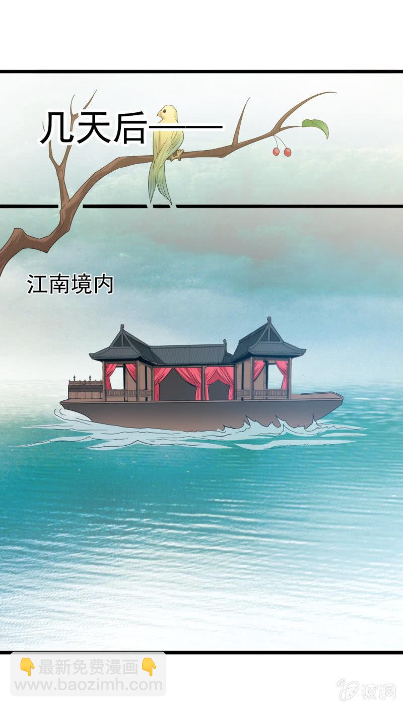 第八十二章24