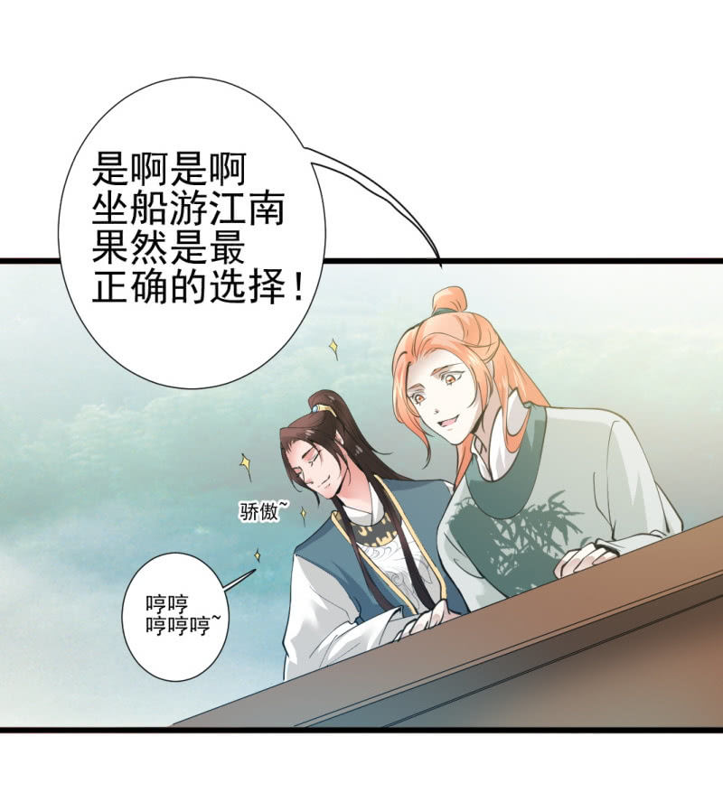 第八十二章27