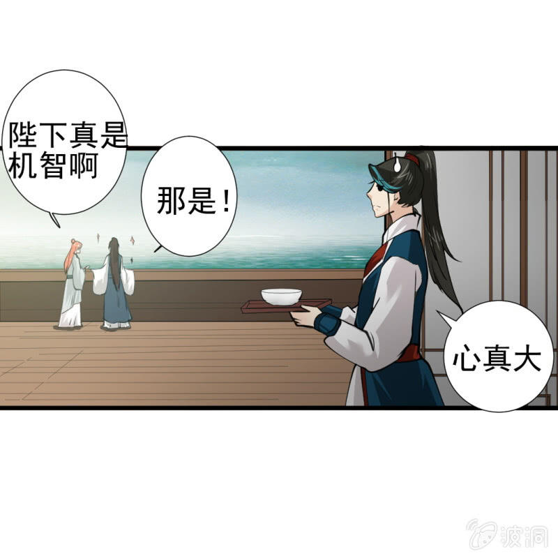 第八十二章28