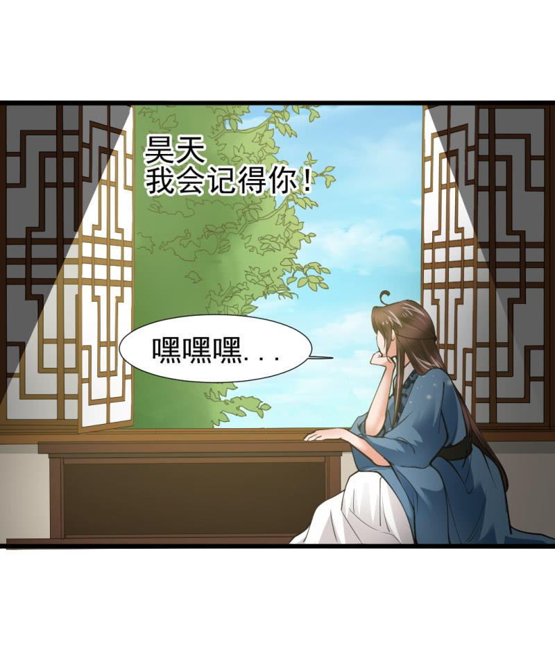 第八十二章3