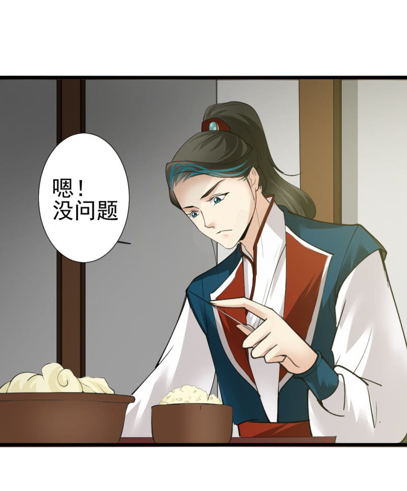 第八十二章30