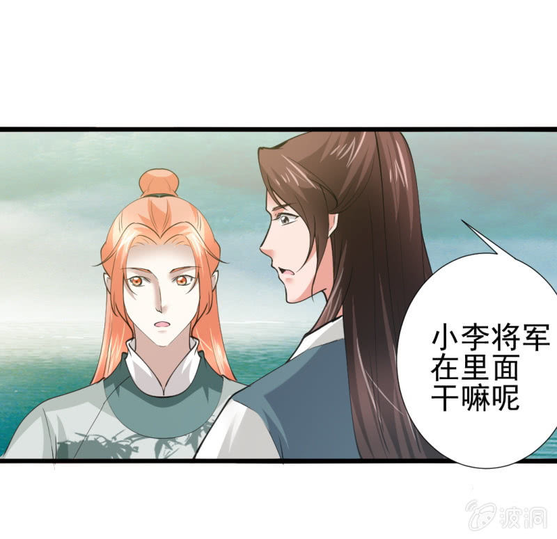 第八十二章32