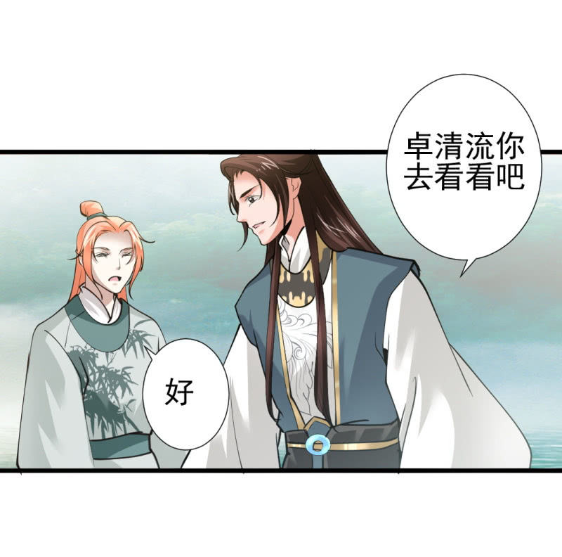 第八十二章33