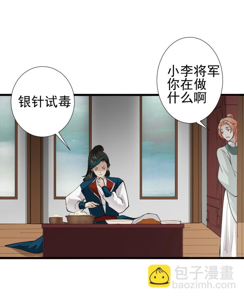第八十二章34