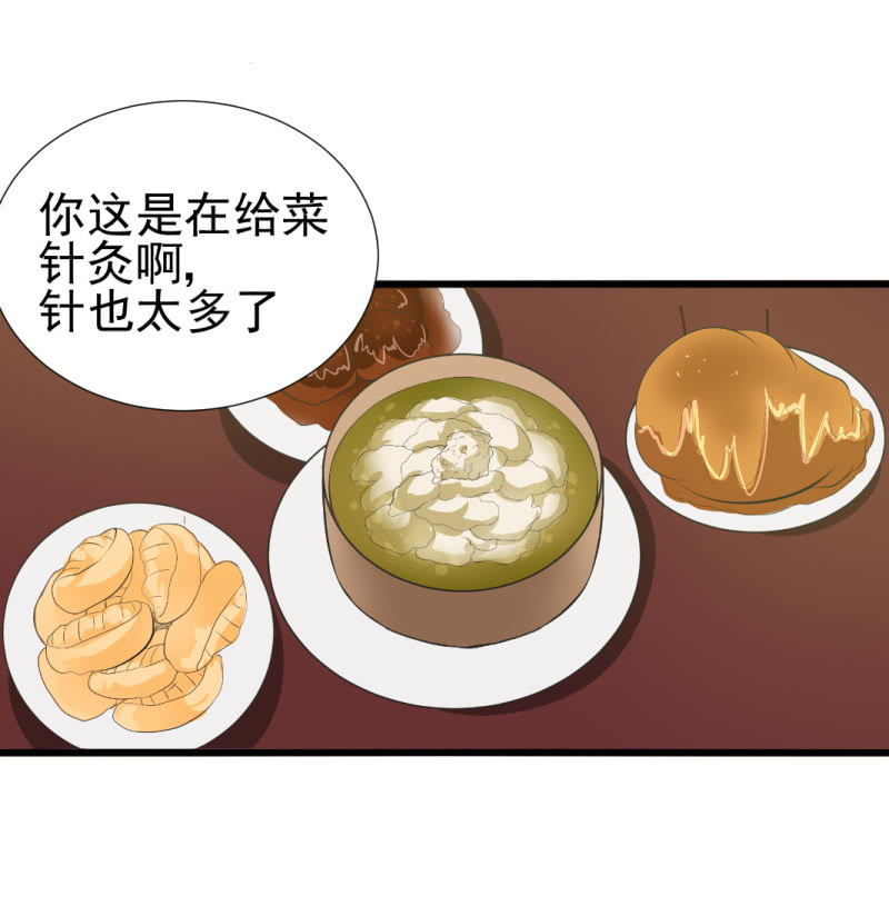 第八十二章37