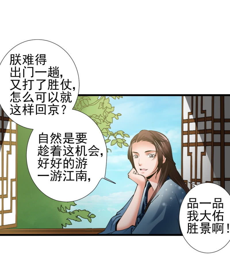 第八十二章6