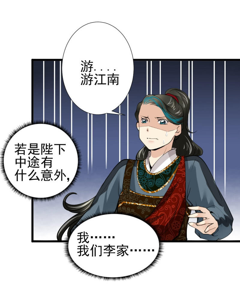 第八十二章7