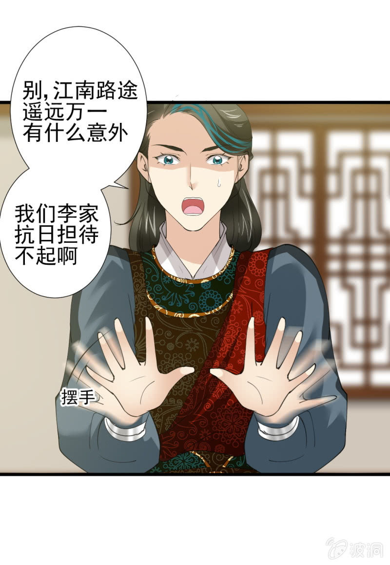 第八十二章8