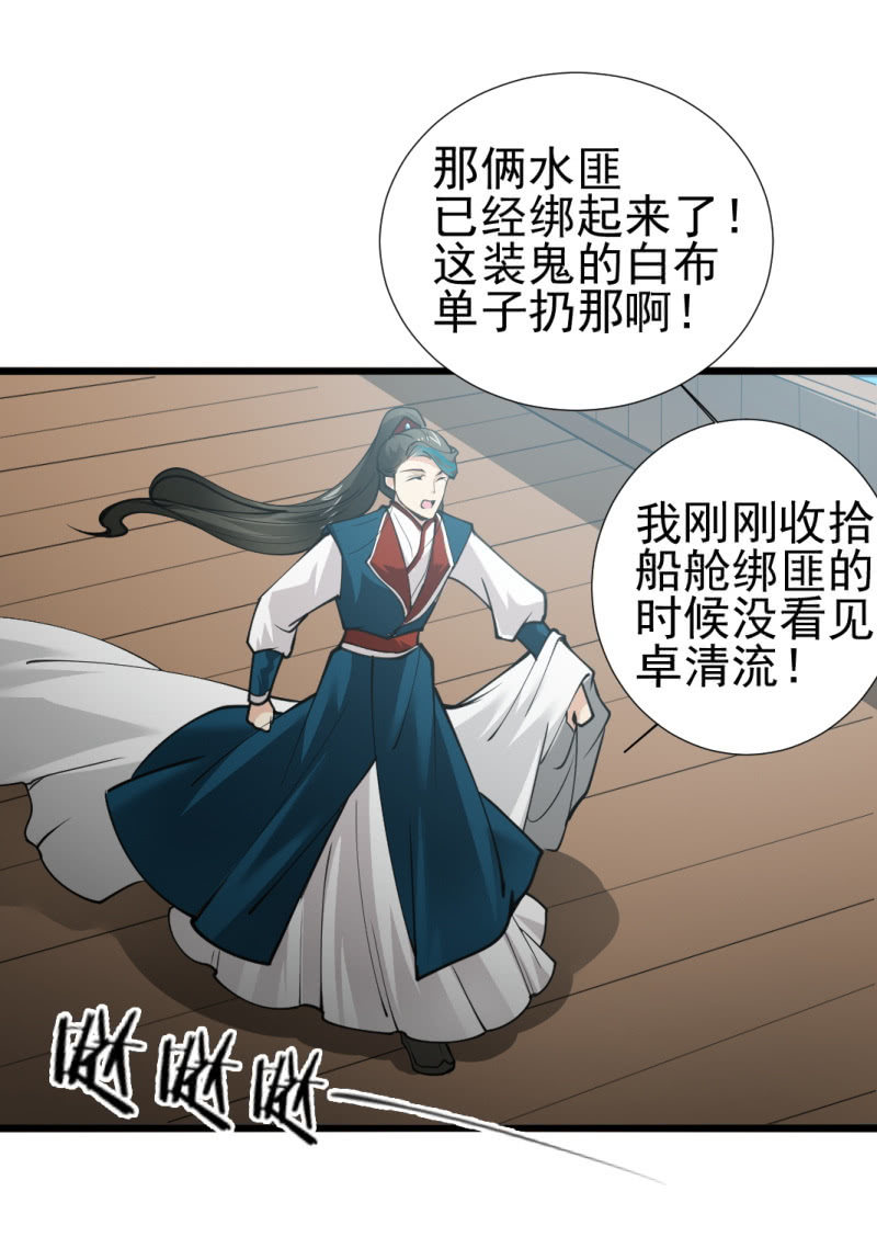 第八十五章1