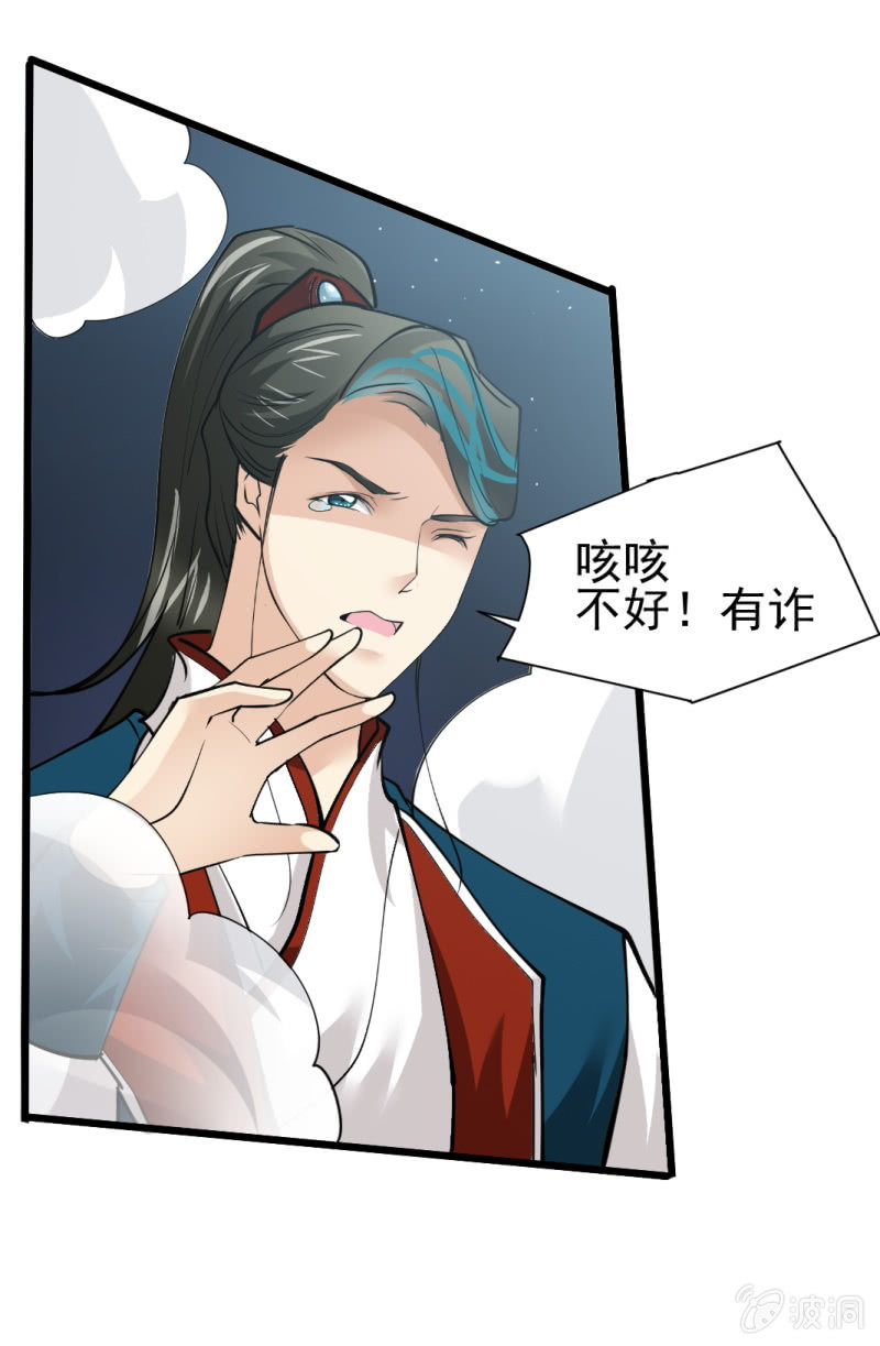 第八十五章12