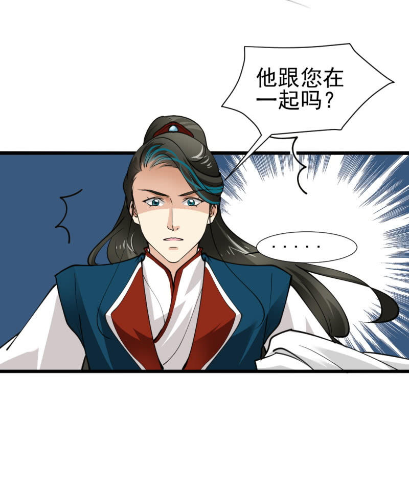 第八十五章2