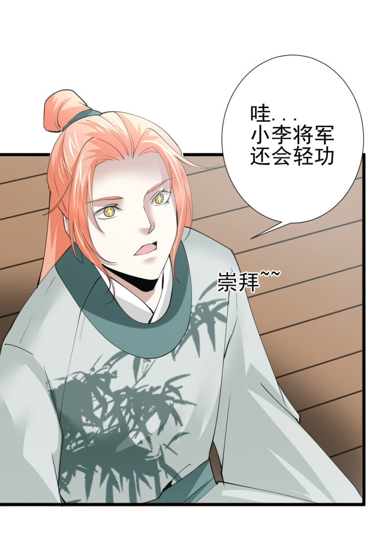 第八十五章22