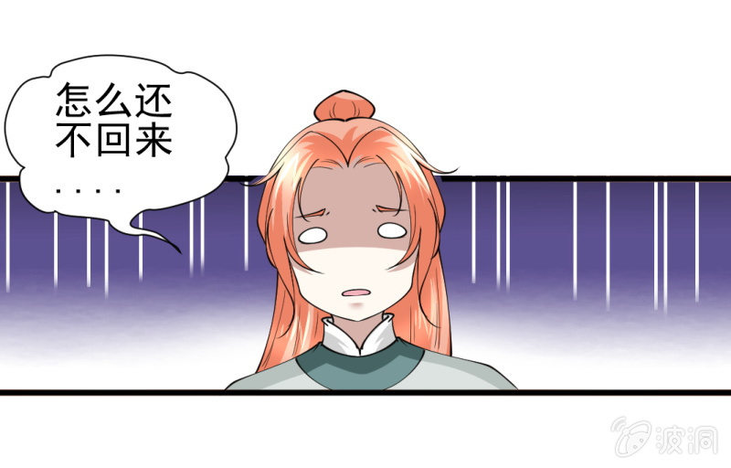 第八十五章24
