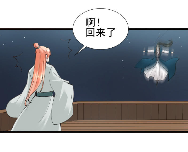 第八十五章26