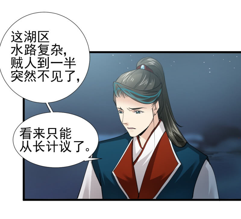 第八十五章29