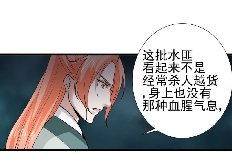 第八十五章30