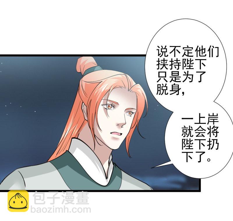 第八十五章31
