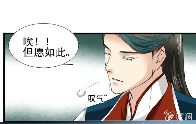第八十五章32