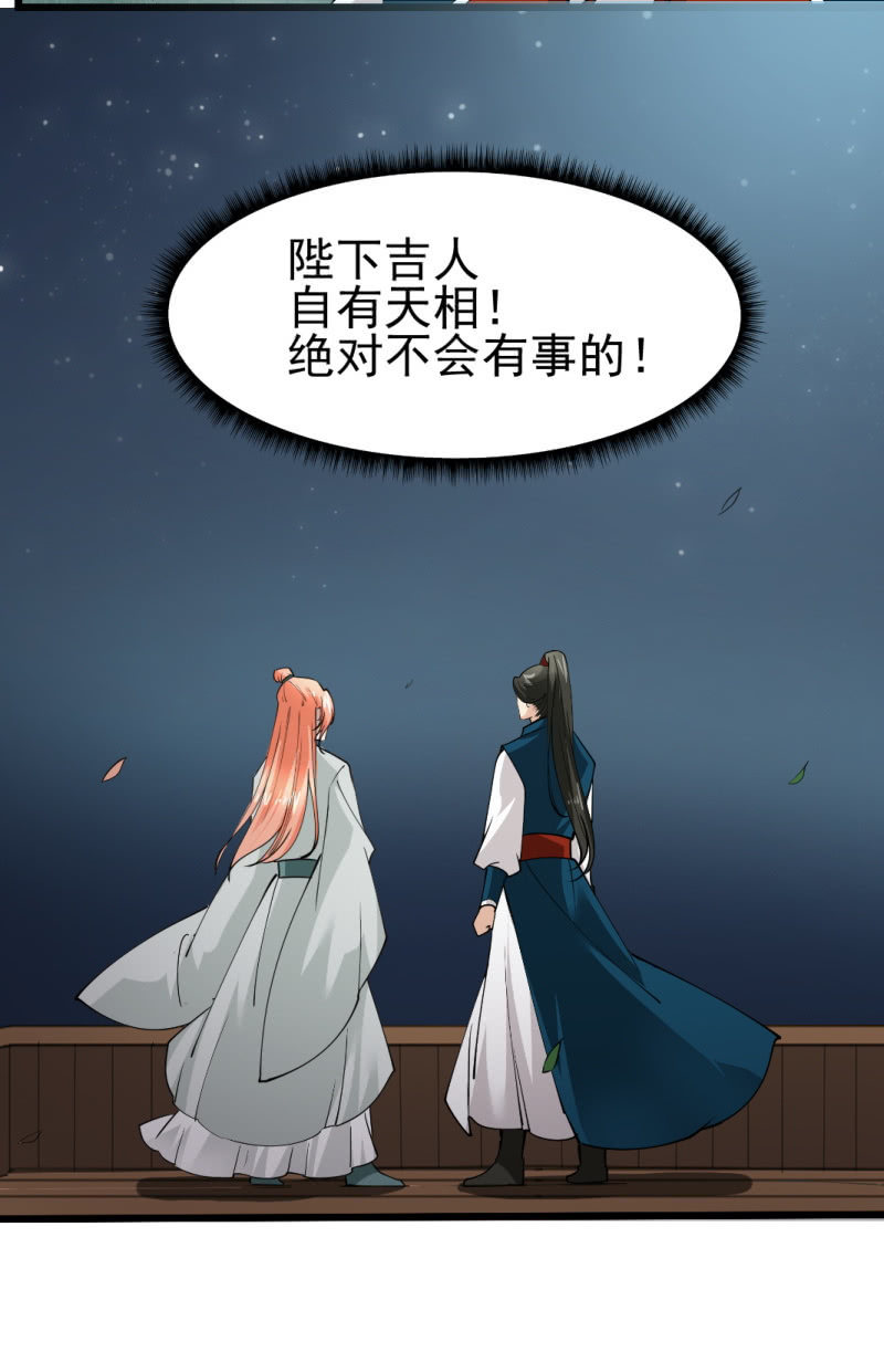 第八十五章33