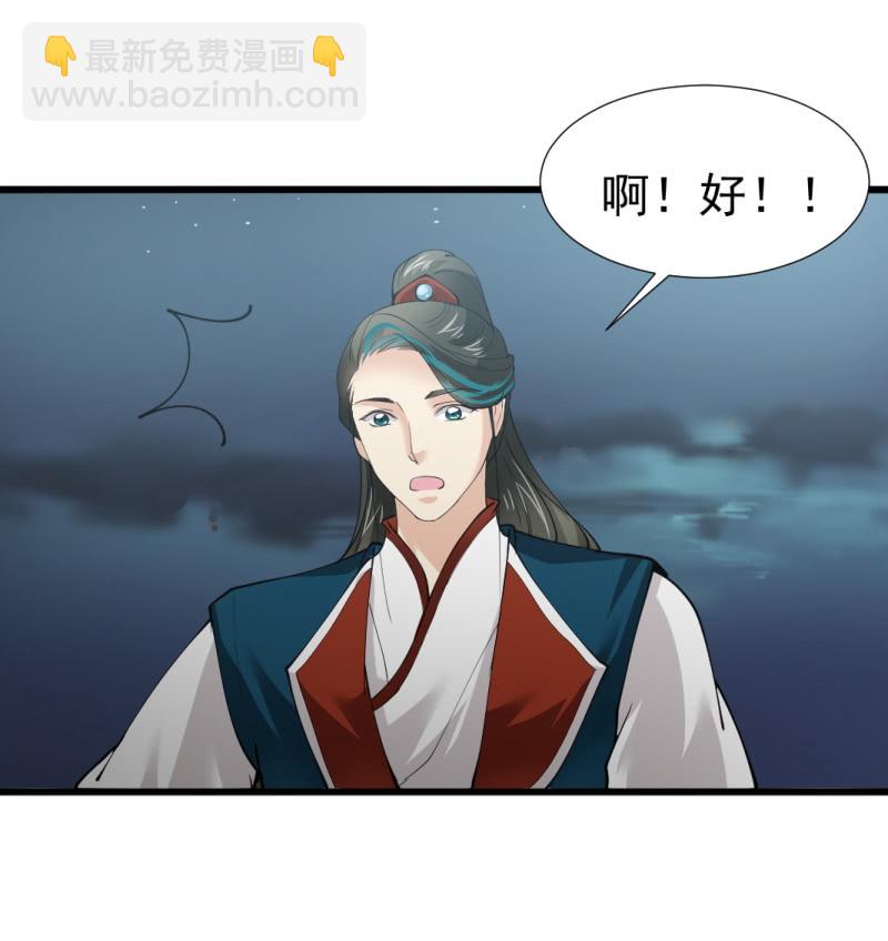 第八十五章5