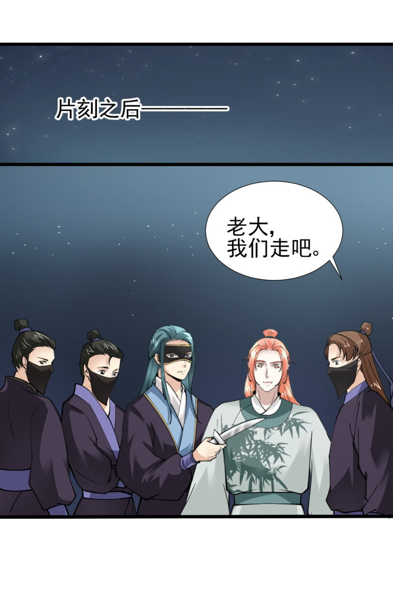 第八十五章6