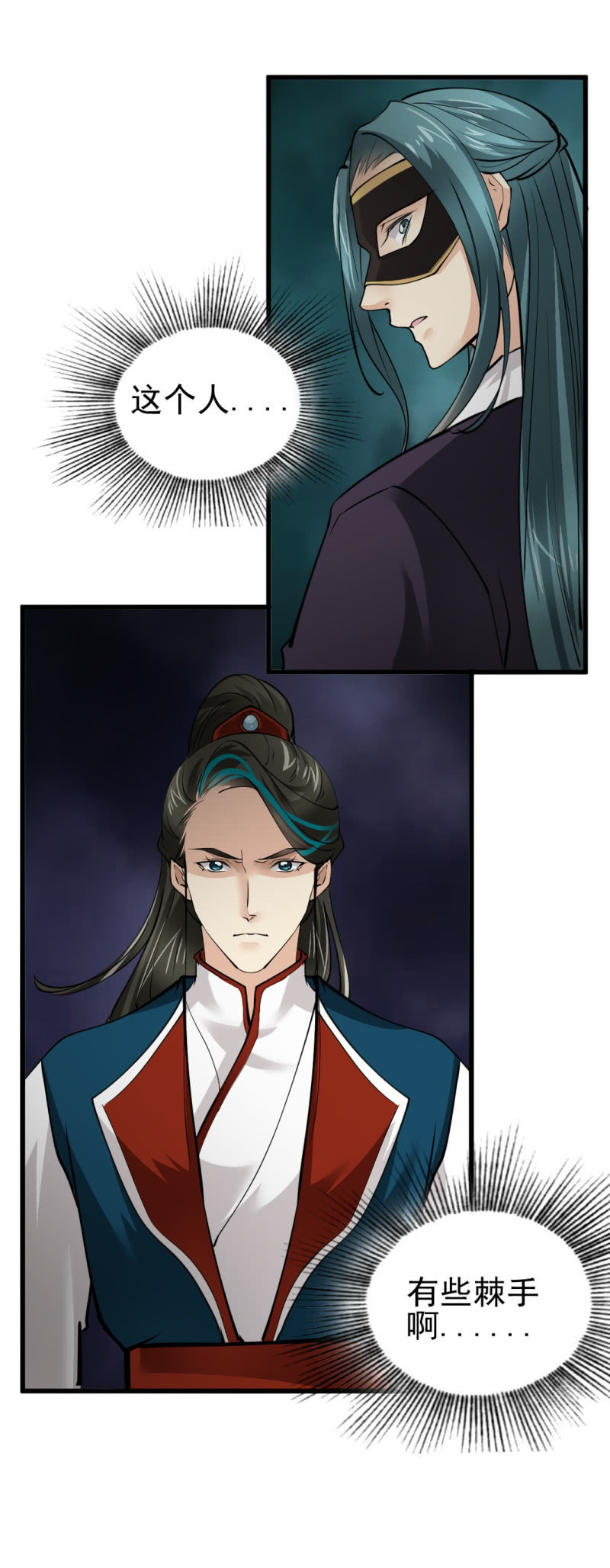 第八十五章7