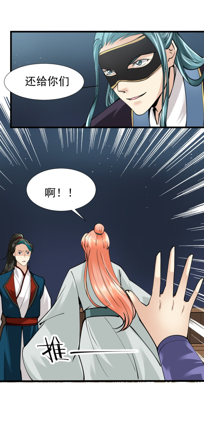 第八十五章9