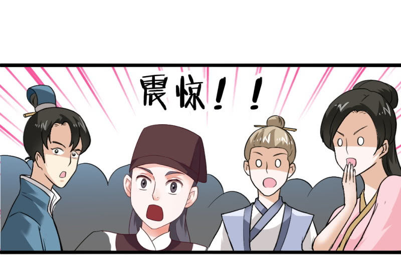 第九十三章18