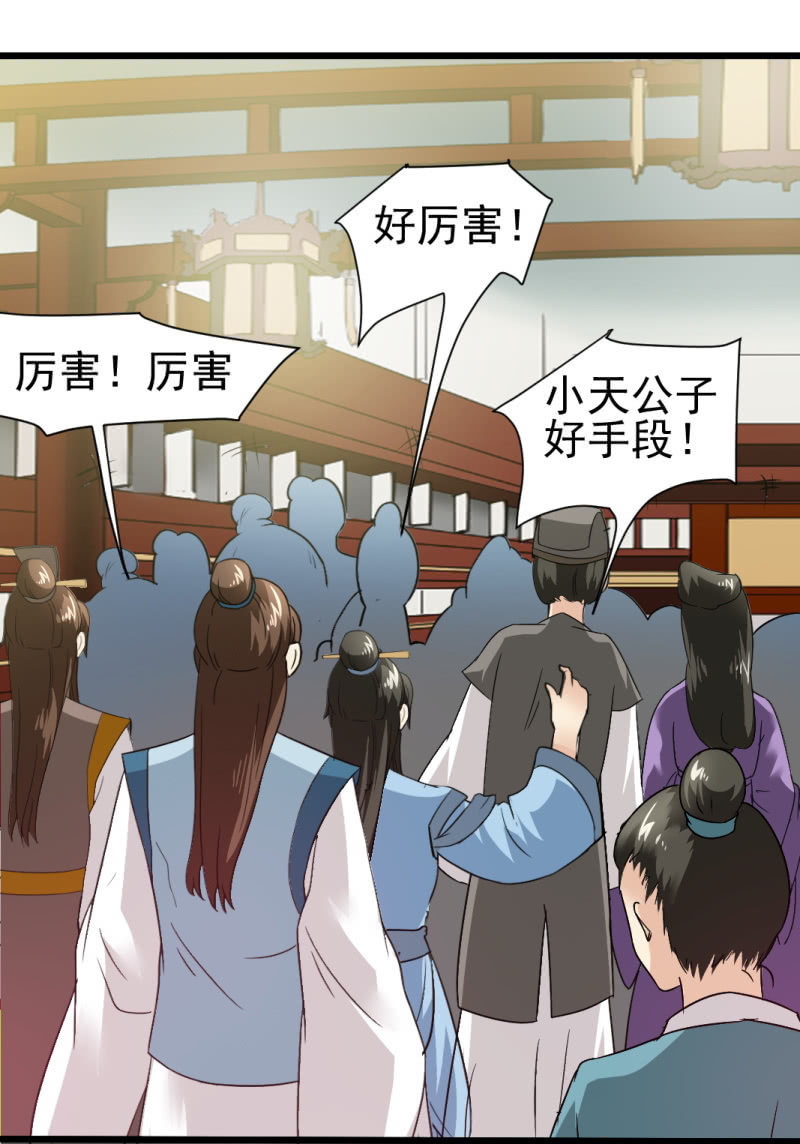 第九十三章19