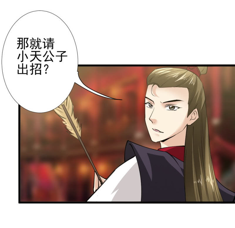 第九十三章2
