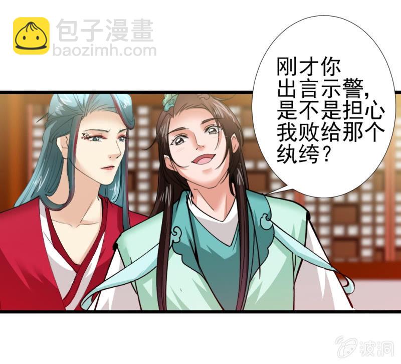 第九十三章24