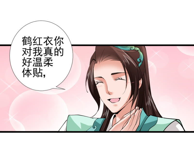第九十三章25