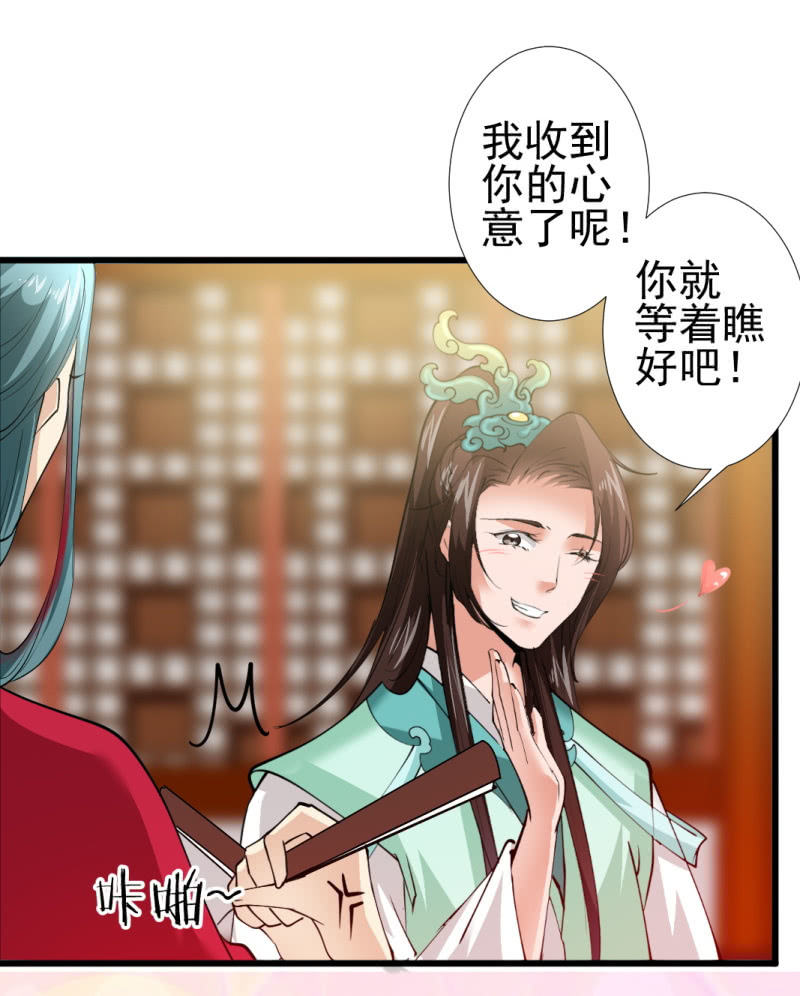 第九十三章26