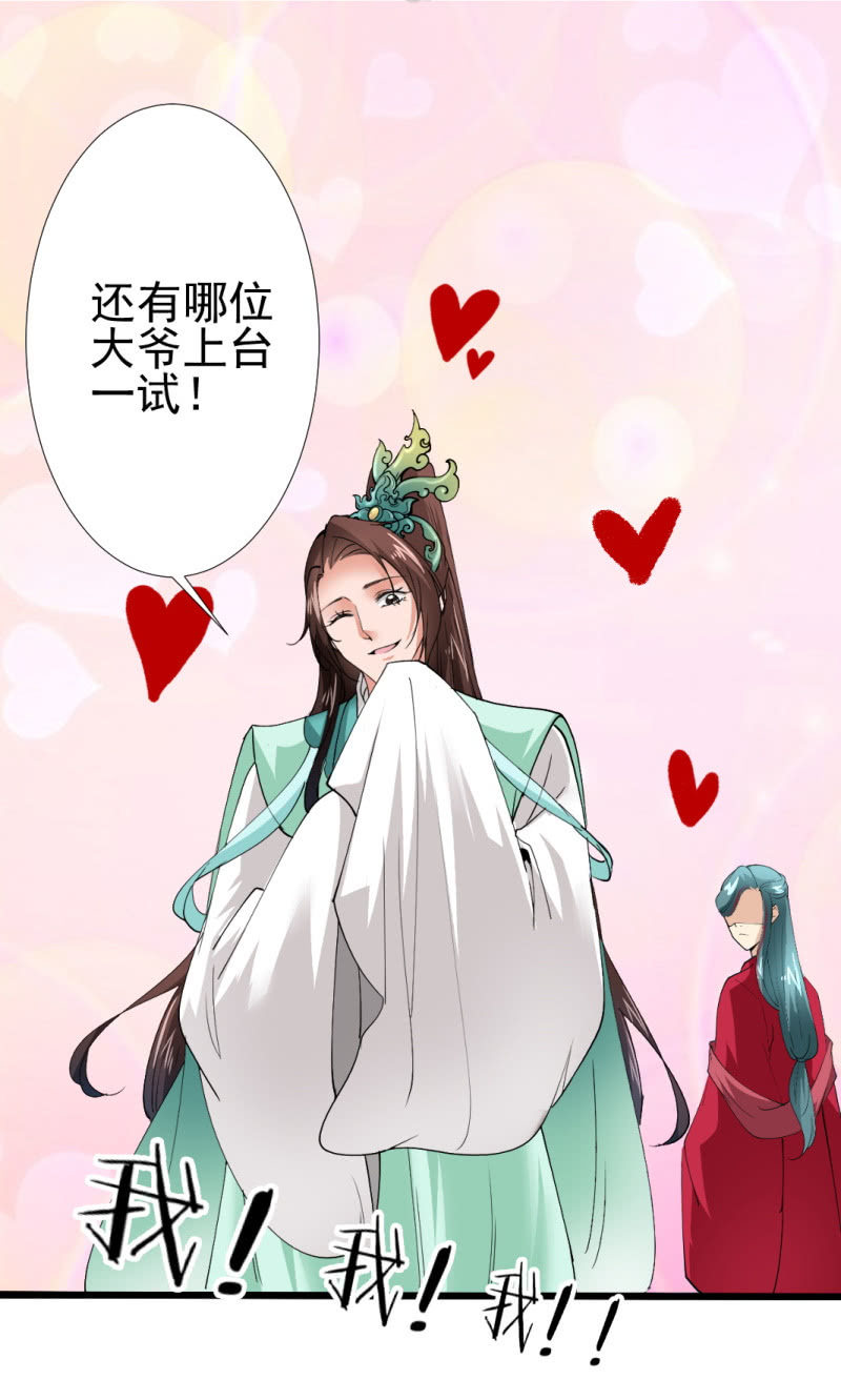 第九十三章27