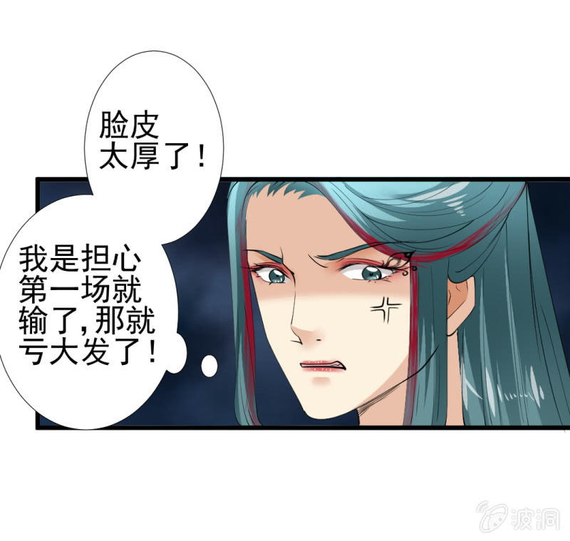第九十三章28