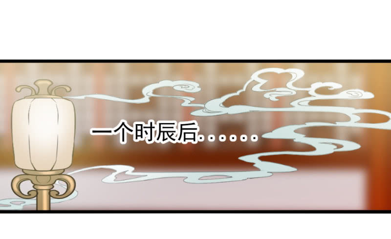 第九十三章29