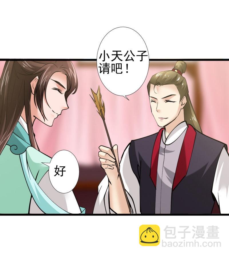 第九十三章3