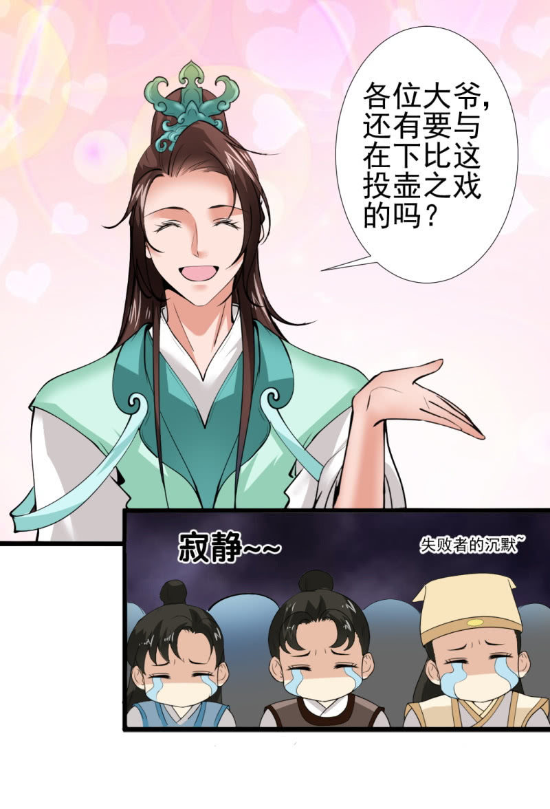 第九十三章31