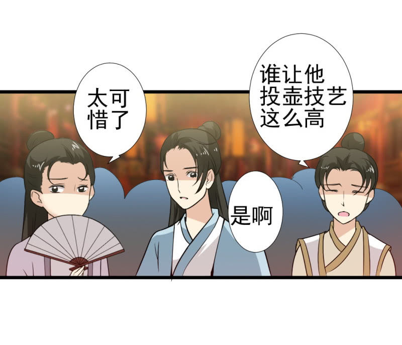 第九十三章34