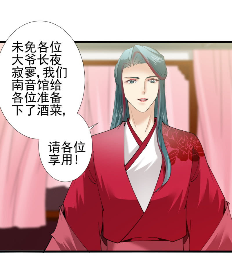 第九十三章35