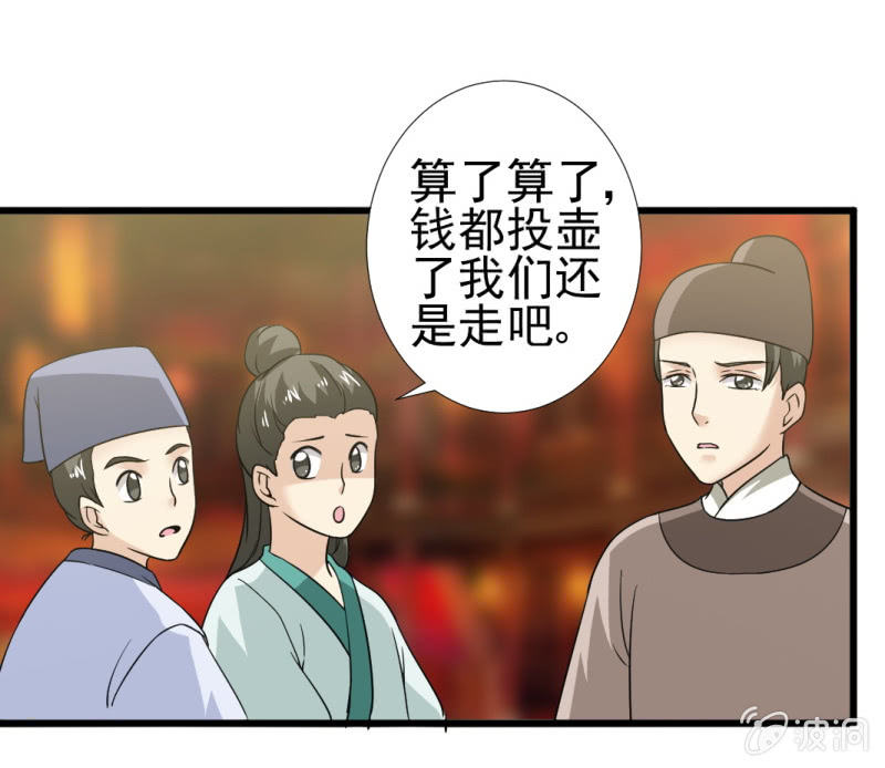 第九十三章36