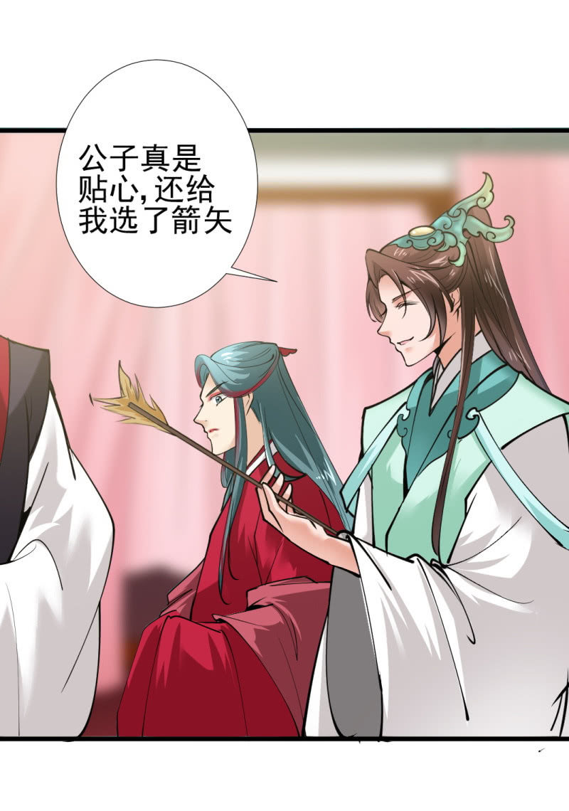 第九十三章5