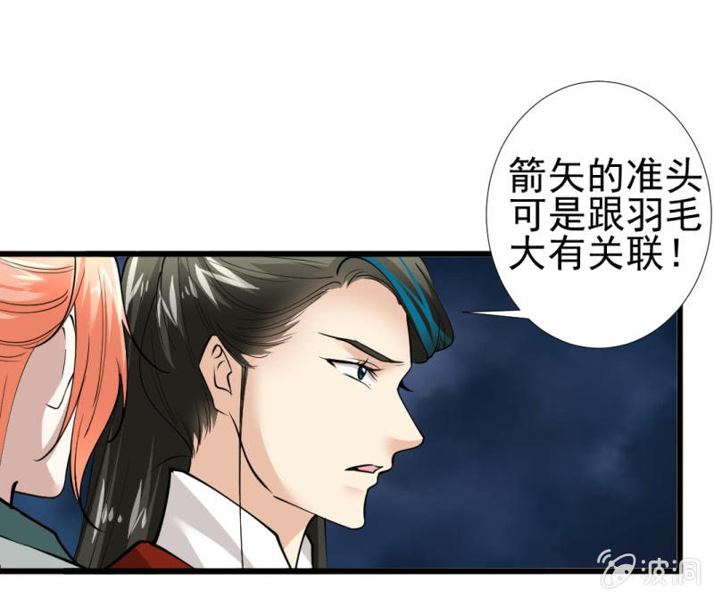 第九十三章8